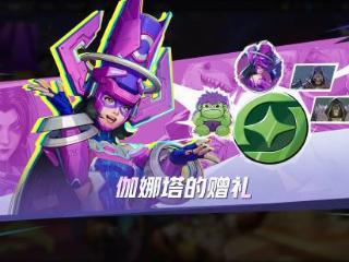 《漫威争锋》联合制作人：应当严罚天梯“演员”