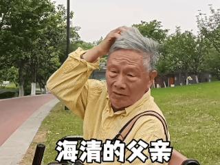南京公园偶遇海清父亲！满头银发谈吐举止儒雅，细节透露海清为人