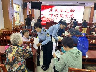 北京昌平: 开展计量服务进社区活动