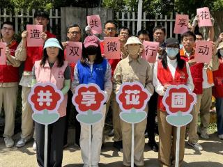 金苑社区“双微行动”打造共享花圃