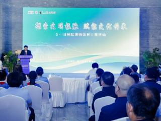 周口店遗址博物馆举办5·18国际博物馆日主题系列活动