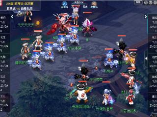 梦幻西游226届武神坛淘汰赛：紫禁城成功狙击曲阜孔庙，钱塘江胜珍宝阁进决赛