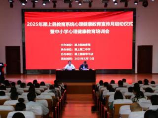安徽颍上：筑牢“心防线” 培育“向阳花”