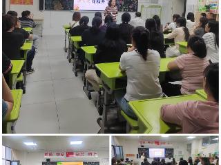 莒南二小召开学期期中家长会