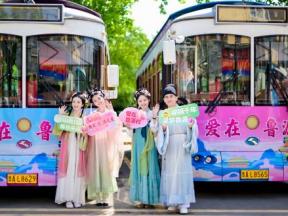 “夏一站，曲阜尼山鲁源村”在泉城感受千年儒学魅力