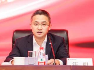 上海银行副行长汪明履新上海农商银行党委副书记