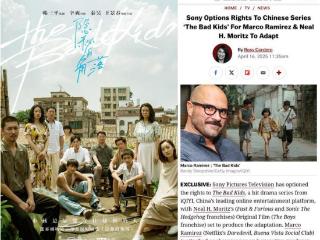 国产影视国外翻拍热潮持续升温，IP出海的机遇与挑战