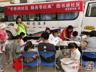 “书香润社区，服务零距离”房县图书进社区活动圆满举办