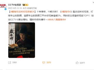 开播第一！央视40集权谋大剧爆了！我连连感慨：中国古装剧有救了
