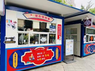苏州园区海德社区：“小空间”传递“大温暖”