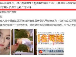 曝海清让高龄父亲进京带娃！满头白发素质超高，透露女儿另一贵人