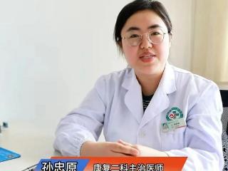 宁阳县第一人民医院孙忠原医生带你了解穴位埋线的六大适应症和四点注意事项