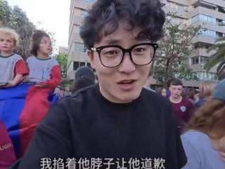愤怒！巴萨球迷种族歧视 中国球迷锁喉反击 对方怂了迅速道歉