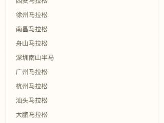 我人生的第100场比赛暨第32期百人百天开启报名
