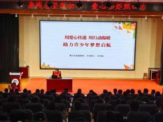 淄博市博山区第六中学：爱心传递温暖 行动铸就希望