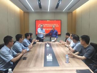 莱芜农商银行信贷管理部与济南科技创新促进中心党建共建签约仪式成功举行