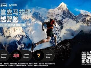 高反大揭秘｜关于越野跑你知道的和不知道的