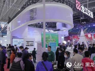 聚焦“哈洽会”丨龙江交投集团展现“开放、活力、多元”企业形象