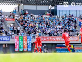 中国太平助力女甲联赛蓬勃发展，多元赛制改革焕发新活力