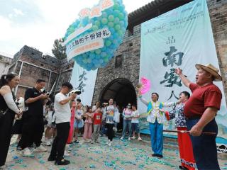 江西大余2025粤港澳大湾区文旅招商推介会在深圳举行