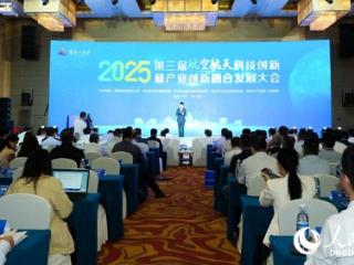 17+9！南京六合航空航天产业再扩容