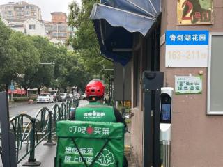 升级便民“生活圈” 共筑邻里“新生态”