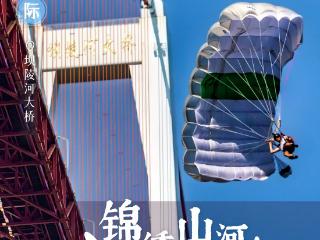 中国旅游日｜路边音乐会+夜游经济，文旅“烟火气”激活全时段消费