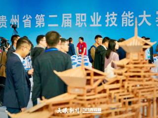 技能点亮梦想 匠心铸就未来｜贵州省第二届职业技能大赛现场观察