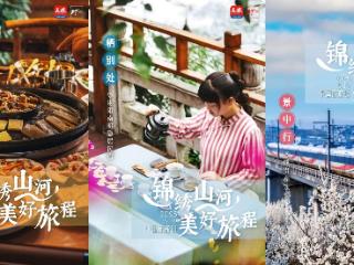 中国旅游日｜访谈·服务是旅游资源转化为体验价值的核心