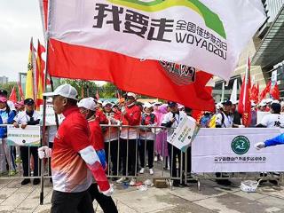 2025 年“5·19我要走”全国徒步联动日徒步活动成功举行