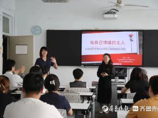 同心文东丨济南文东街道携手高校开展心理培训志愿服务活动