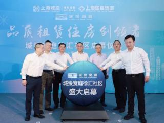 徐汇“城市理想生活样板间”长什么样？