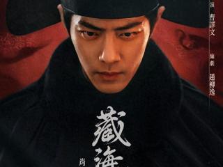 年度必看权谋大剧，《甄嬛传》导演郑晓龙全新力作！