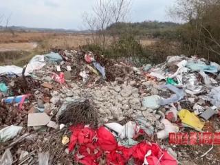 永久基本农田被垃圾掩埋，现场触目惊心！