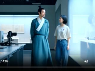 天工开物·AI创意微视频｜宋应星“穿越”天开园