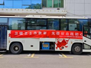 菏泽市卫健委联合市中心血站开展无偿献血活动