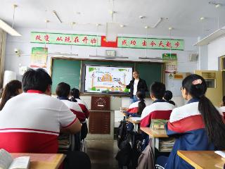 济南市莱芜区方下中心中学开展“筑牢反诈防线 共筑通信清朗”世界电信日主题宣传活动