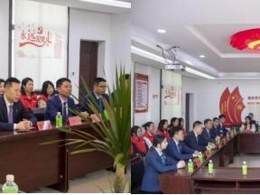 中荷人寿河南分公司党支部与登封任村党支部开展党建共建活动
