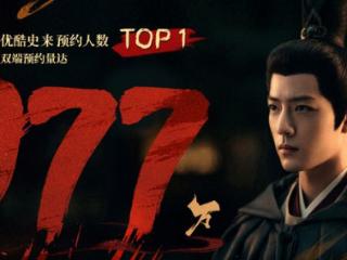 仅播四集，全国收视第一，熬夜追完后我想说：能和《琅琊榜》媲美