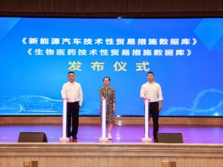 打造科创高地赋能产业发展 第五届重庆四川技术转移转化大会举行