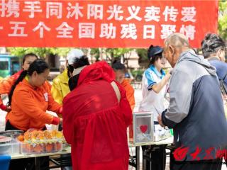 爱心传递，共筑融合——青岛第十七中学助力全国助残日义卖活动