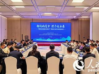 内蒙古自治区工商联举行“民营企业进边疆·内蒙古行”粤港澳大湾区专场招商座谈会