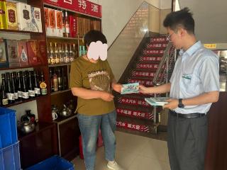 农行蒙阴东城支行开展“理性投资，银行为您护航”主题宣传活动