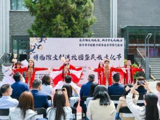 北外举办博物馆文创进校园暨民族文化节