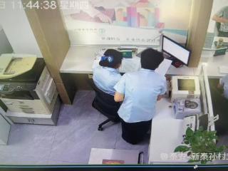 中国农业银行跨两千公里开辟绿色通道 解重病老人燃眉之急