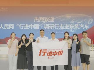 行进中国｜九图解码湖北支点力量