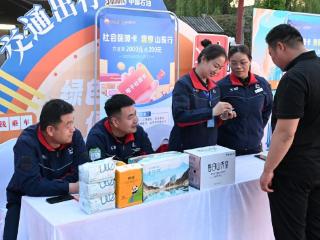 “社会保障卡 惠享山东行”再升级|全省首发三大惠民场景 多维赋能民生与消费