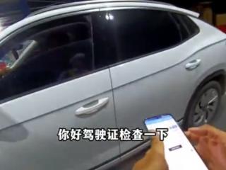 无证驾驶上高速被查！女司机：我这有记录 花5700元办的
