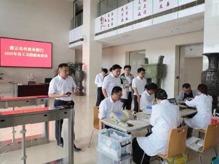 灌云农商银行组织开展2025年员工无偿献血活动