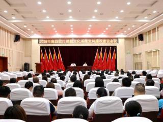湖南南县开展“家庭助廉”教育活动